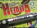 ポーランド版「APヘタリア 2巻」の注釈を訳してみた＋α
