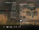 英国在住者 Mr.玉砕の実況動画part4【CoD:MW2-TDM】【ややぐだぐだ？】