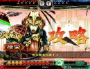【三国志大戦３】よどどどどどどど