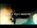 【俺得】ブラック★ロックシューター【ゴム×よっぺい×ぐるたみん】