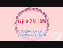 【卓M@s】ハト★プリ！RPGのファミリールールが876プロで遊ばれたようです