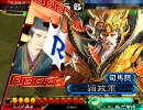 りっくんがんばる　大会編　Part2
