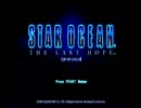 【ＳＯ４】初見で宇宙を満足するまで救ってみる【実況プレイ動画】Part.0