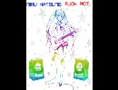 【初音ミク】　FLICK POT  【オリジナル】