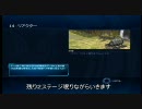 [Xbox360]HaloWars 火炎放射手中心プレイ　リアクター[気まぐれ]