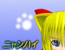 ニャンハイ1