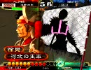 三国志大戦3　おうへいさんで敵陣に居座りたい　その15　＠証51
