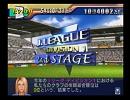魔王エンジェルでサカつく２００２「フェリス仙台の野望・その１６」