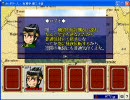 闘札有頂天　～ブロントさんがカードワース入り～　第三十一話