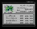 【実況】画面を見ず、音も聞かずにポケモンをプレイ Part55