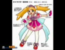 サルゲッチュ3 タイムアタック「全Chゴールドをとってみた」 3/3