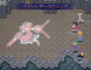 日記　蒼神縁記12　