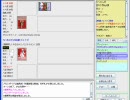 【FFO】幻想ノ宴　D鯖対戦日記　第84回定例大会第3回戦