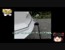 小型ドラレコで低視点の車載動画撮ってみた
