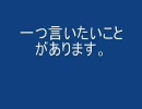 厨ポケ狩る講座！-最終回(仮)-