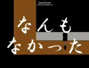 【青鬼】一応JKのどるちぇなが実況してみた（どもり気味）【ぱぁと11】