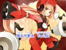 【ニコカラ】ネコネコ☆スーパーフィーバーナイト＋３（off vocal）