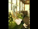 【みくみくにしてあげる】オルゴール(サビ)Ｖｅｒ