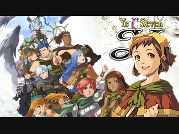 【Ys SEVEN】イースSEVEN 北米版ダイジェスト2 五大竜編【PSP】