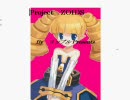ゾイドジェネシスのあるあるねぇよ