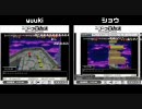 【yuuki】120枚RTA対決 Part9 ラスト【ショウ】