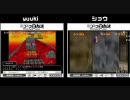 【yuuki】120枚RTA対決 Part3【ショウ】