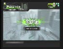 【B1】ボーダーブレイク 右往左往する動画その18【D51】