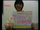 Girl〈s〉ACTRY 高城樹衣の『アイドル名曲列伝～ＶＩＶA！ＶＩＶＡ！８０‘ｓ～』
