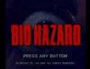 【みりけちゃ】BIO HAZARDを実況してみた【グダグダ乙】opening