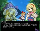 ブロントさんと魔理沙の幻想日記・４