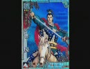 【三国志大戦】 アニメからLEカードのセリフシーン抜粋 【蒼天航路】　　