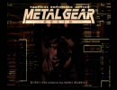 【やんわり実況】　メタルギアソリッド mission_1