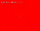 ゾウディアックをビビらずに実況プレイしますpart2