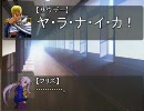 【mugen】　はぁとキャッチプリキュア！　４話　【ストーリー】