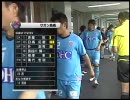 2010J2第31節 サガン鳥栖vs東京ヴェルディ