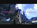 がるかでシェイハ！FF14実況Part.005  転生の条件とは？