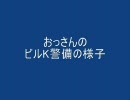 アラド戦記 物理竜闘士 ビルK