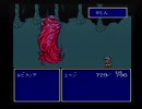 きまぐれにFF4実況プレイpart23