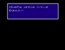 FF3　そこなしぬま　こだいのぞう
