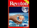 【麗帆屋コミュ】ブロック【テーマソング】