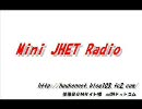 Mini Jhet Radio ~てつのりの部屋 02~