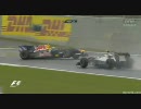 F1 Korea GP 2010 Webber and Robserg Crash