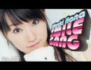 水樹奈々 スマイルギャング第447回【デジラジ音源】