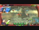 重火力しか使えない、142 OH目【ボーダーブレイク＜A5＞ネオニア】