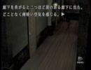 【歸らずの森】あくまで冷静にプレイ　其之拾弐【ホラー実況】