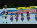 '10.10.24 ドアラ＆チアドラゴンズダンスショー　1/2