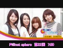 高垣彩陽さんをまとめてみた。　Part 2