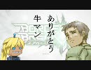 【新番組】まじめちゃんのエアバーストが身長5mする【体重54t】