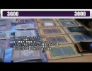 【遊戯王】闇のゲーム・フリースタイル 遊星ハイランダーVS地縛帝(ry 再UP