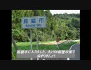 [自転車で行く]あぁ！沖縄いきてへ！[流浪の旅]　Part.18
